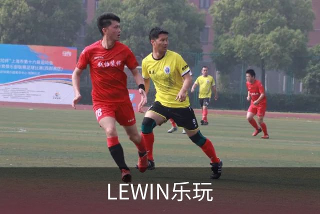 LEWIN乐玩公司简介